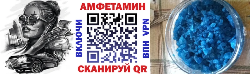 АМФЕТАМИН Розовый  наркошоп  Гудермес 