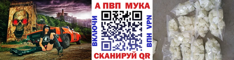 Альфа ПВП крисы CK  купить   Гудермес 