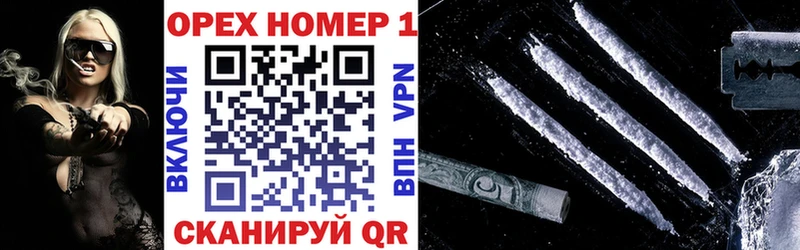 Кокаин VHQ  Гудермес 