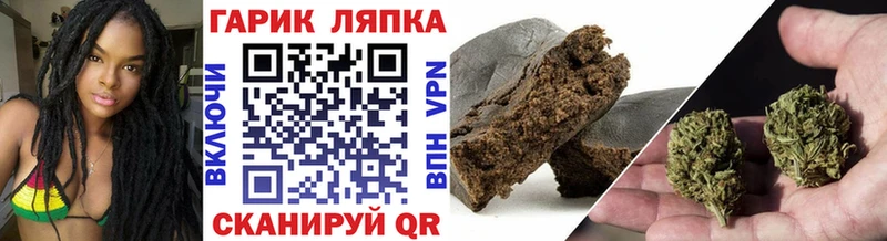 где купить наркоту  Гудермес  Гашиш хэш 