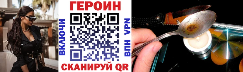 blacksprut ссылка  Гудермес  Героин белый 