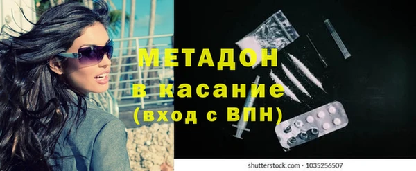 кокаин перу Армянск