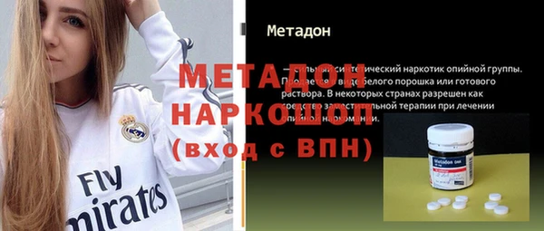 метамфетамин Саяногорск