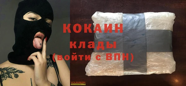 кокаин перу Армянск