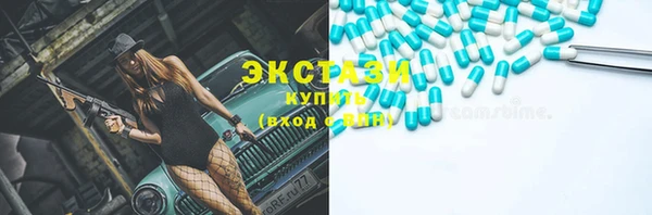 шишки Арсеньев
