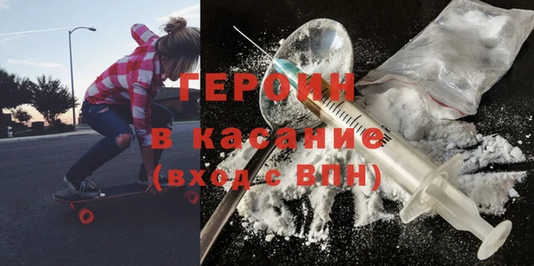 кокаин перу Армянск