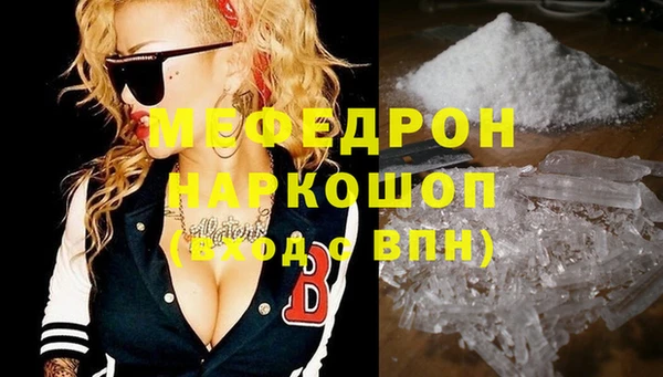 кокаин перу Армянск
