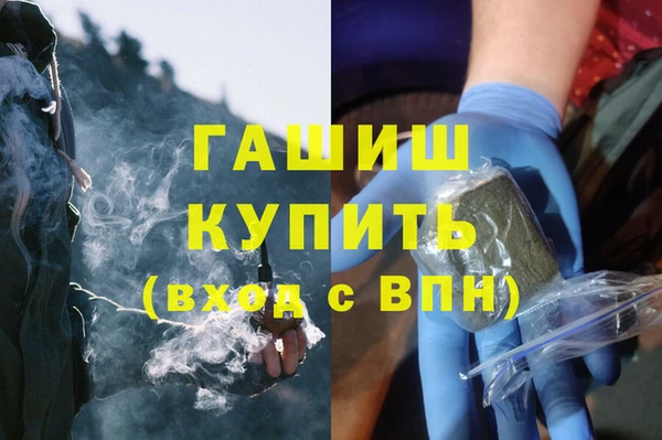 кокаин перу Армянск