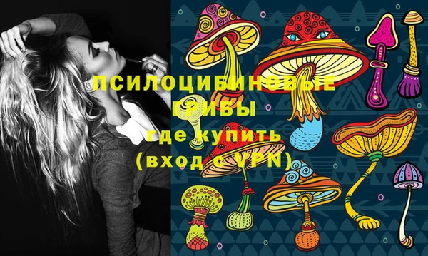 кокаин перу Армянск