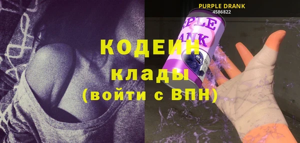 кокаин перу Армянск