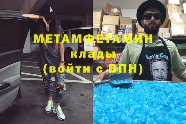меф Аркадак