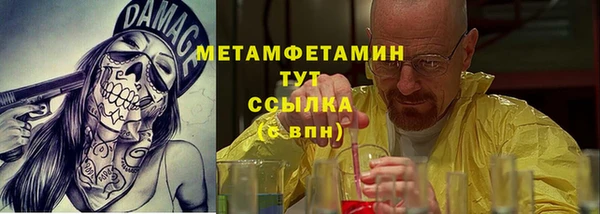меф Аркадак