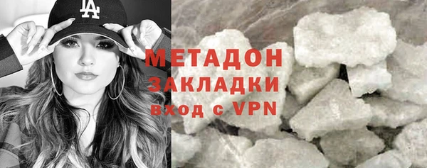 кокаин перу Армянск