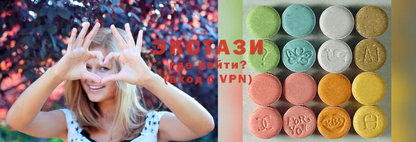 кокаин перу Армянск