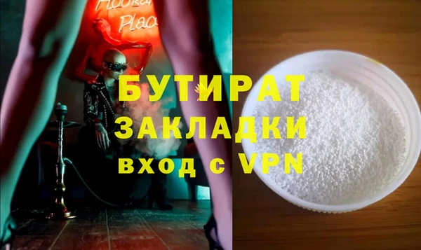 меф Аркадак