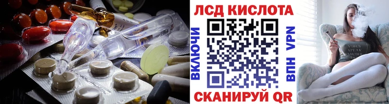 ЛСД экстази ecstasy  цены наркотик  Гудермес 