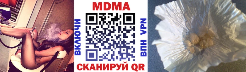 МДМА VHQ  Гудермес 
