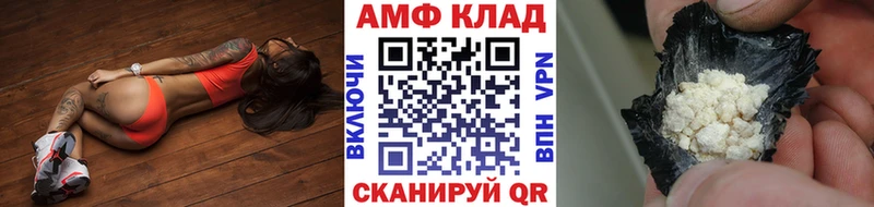 Первитин Декстрометамфетамин 99.9% Гудермес
