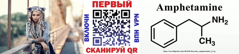 МЕТАМФЕТАМИН витя  Гудермес 