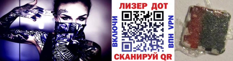 Марки 25I-NBOMe 1500мкг  Гудермес 