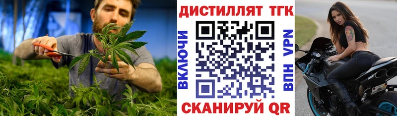 ТГК Wax  mega сайт  Гудермес  купить наркоту 