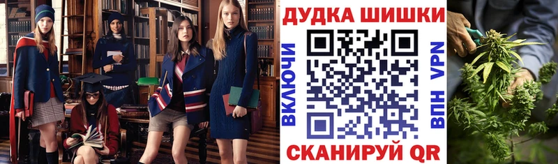 Бошки марихуана Bruce Banner Гудермес